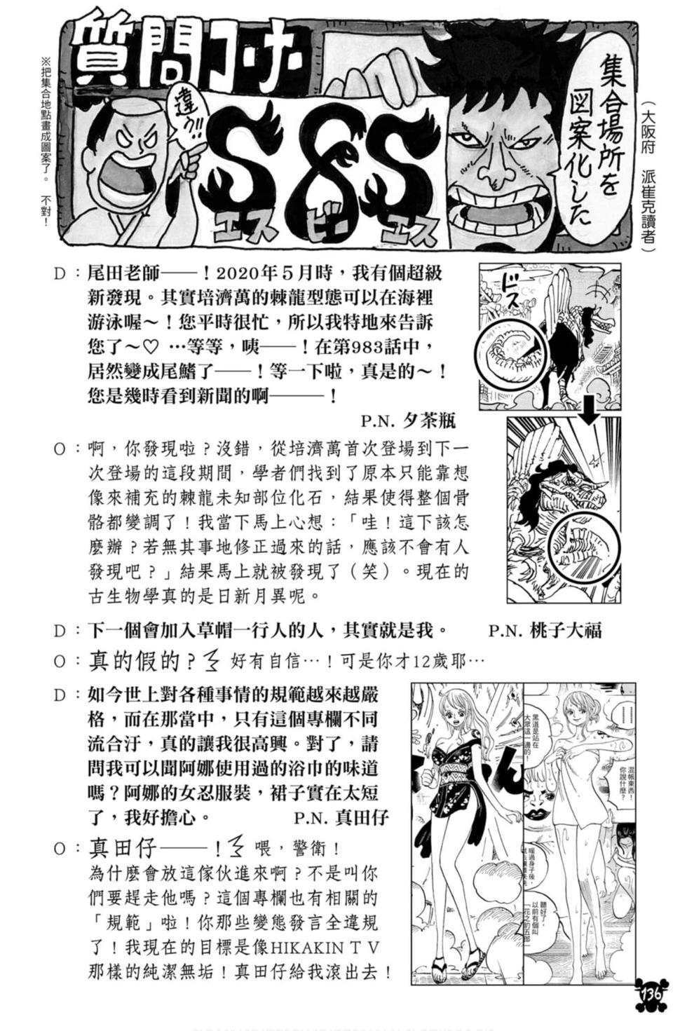 第134页