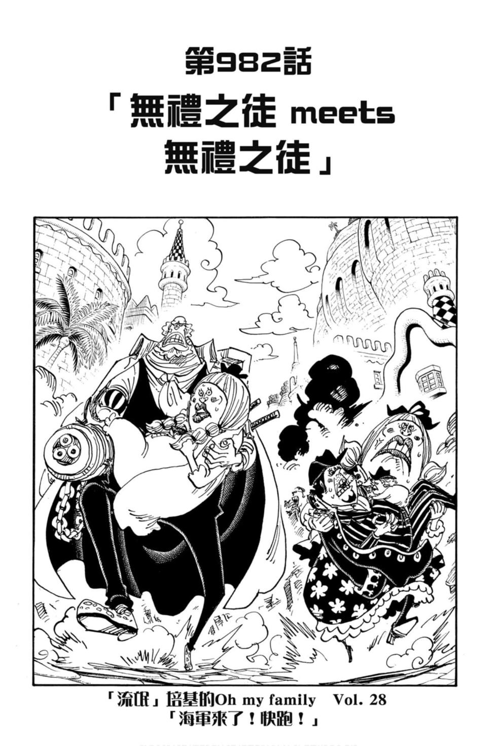 第135页