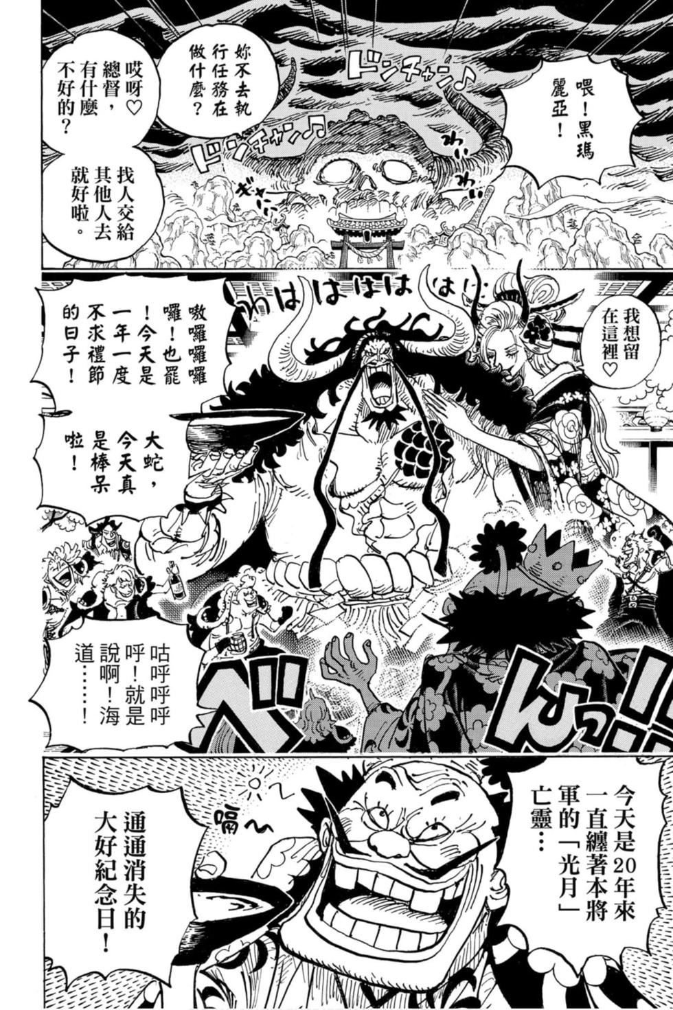 第136页