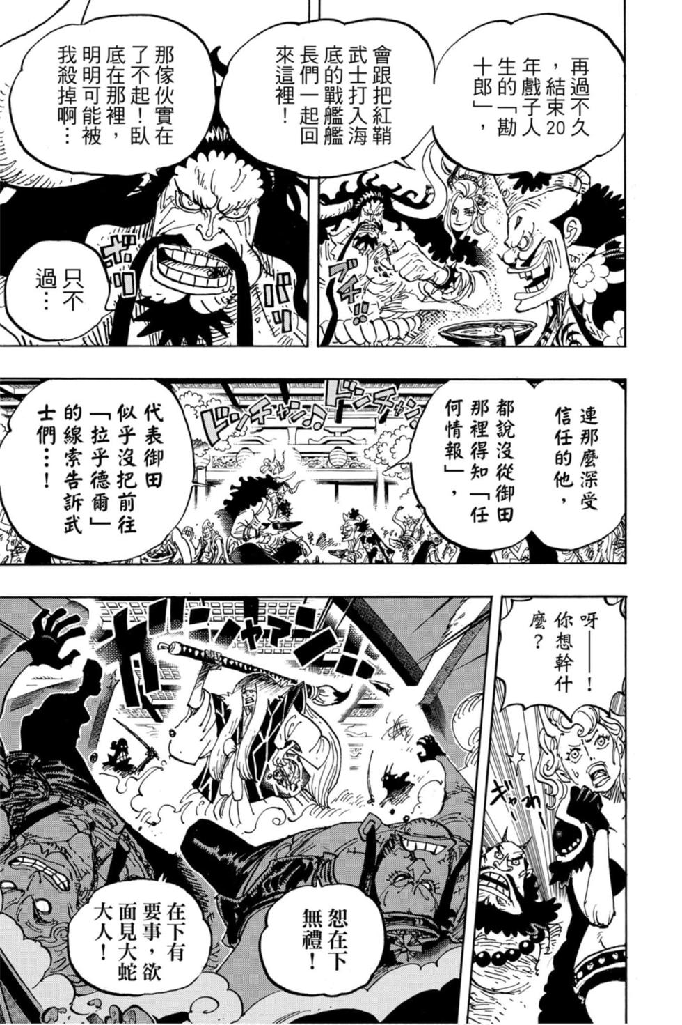 第137页