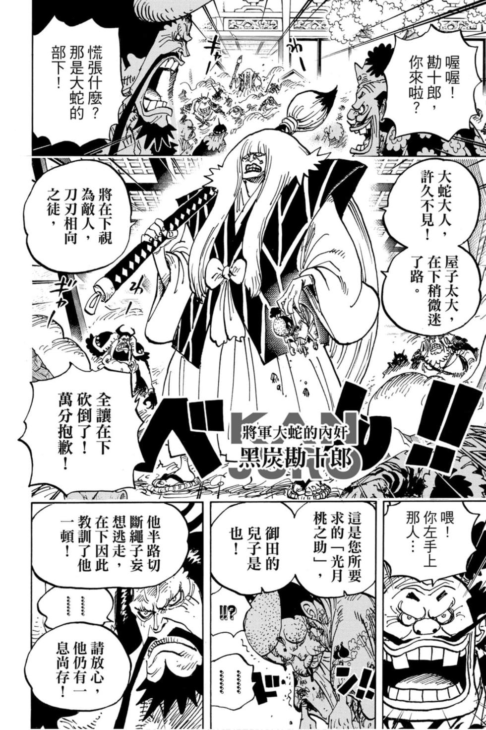 第138页