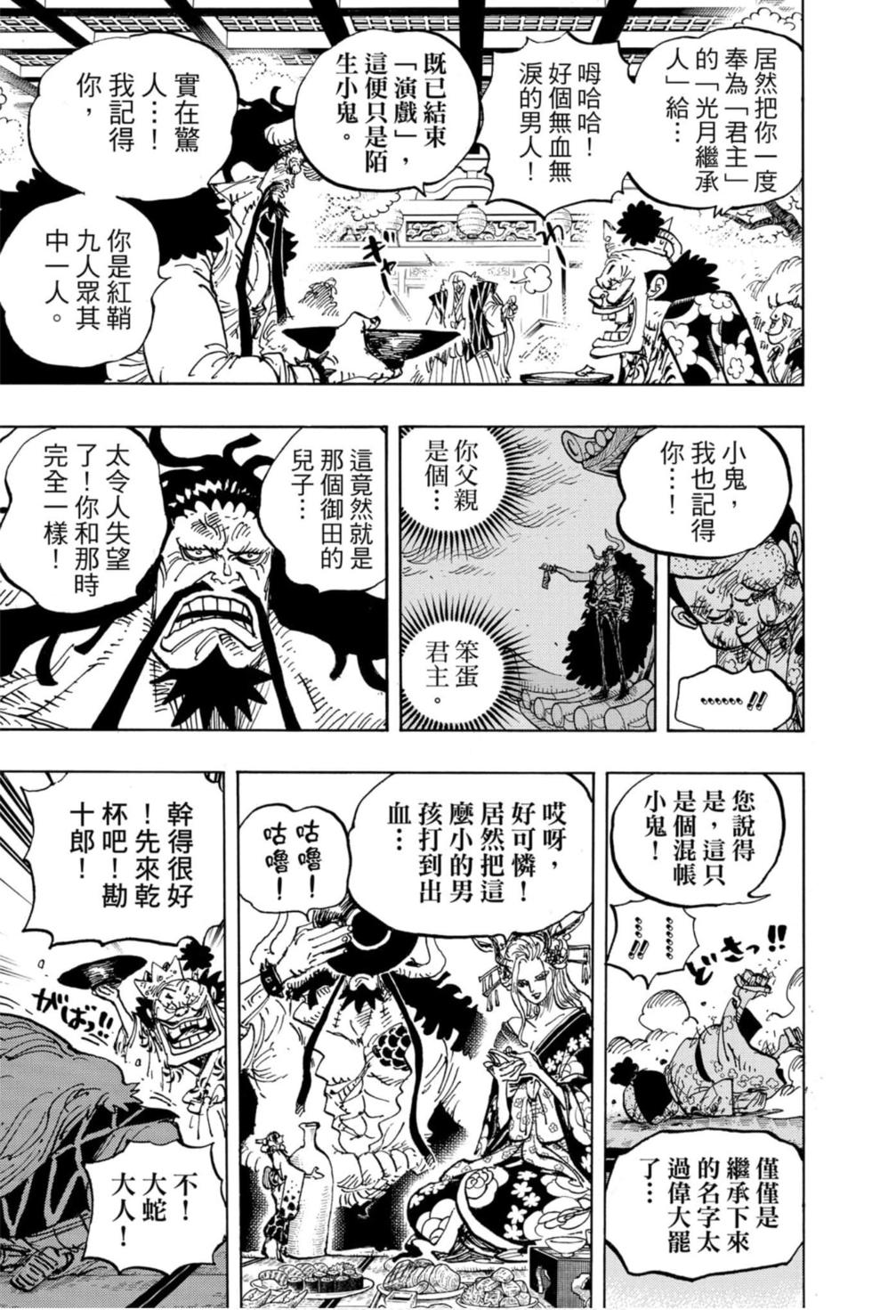 第139页
