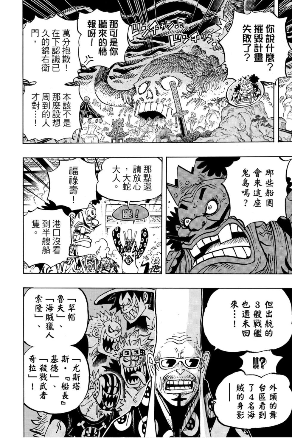第140页