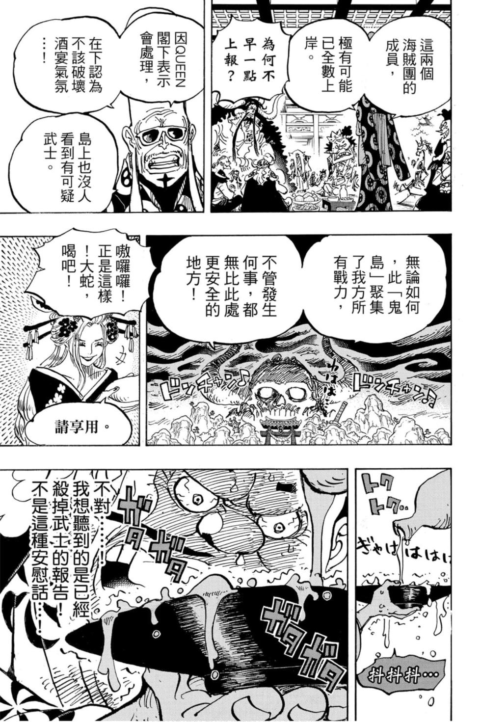 第141页
