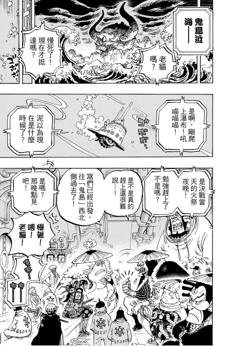 第143页