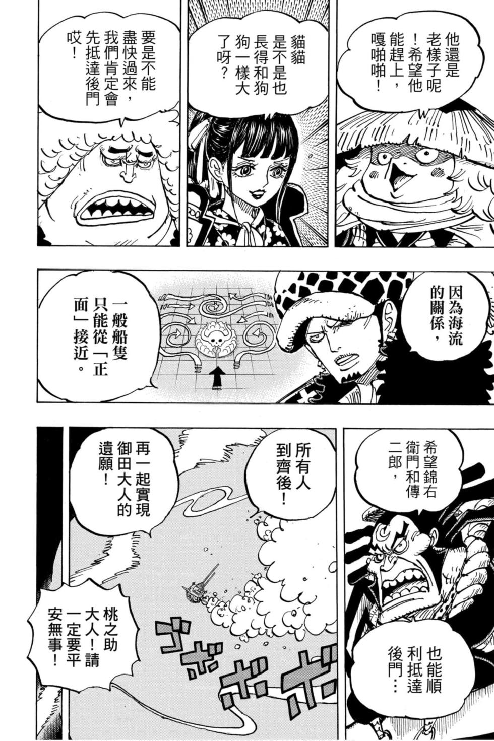 第144页