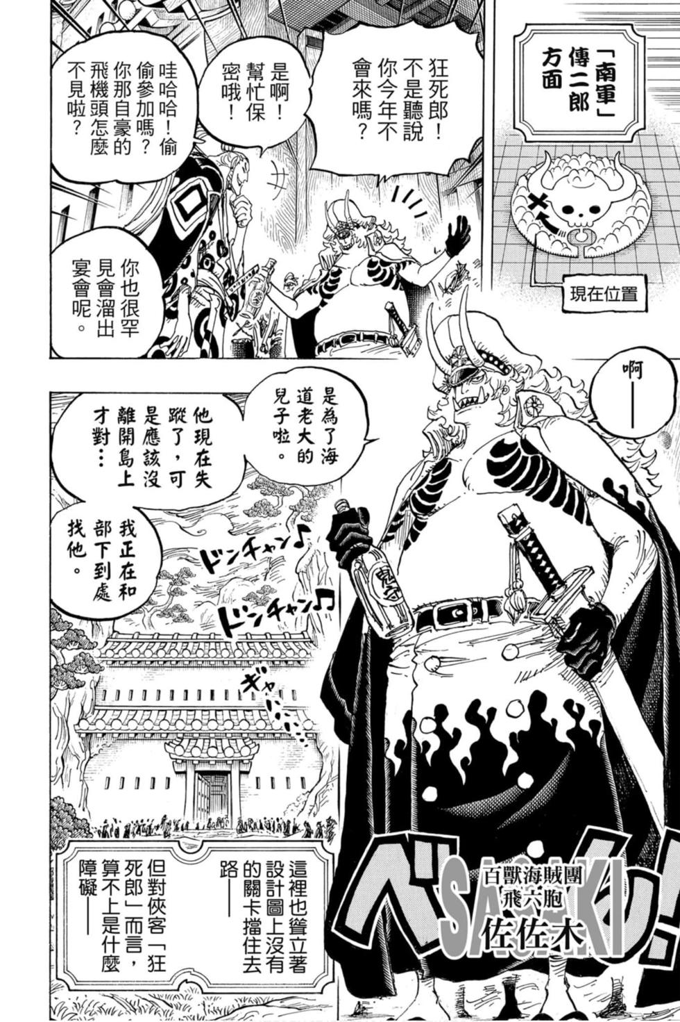 第146页