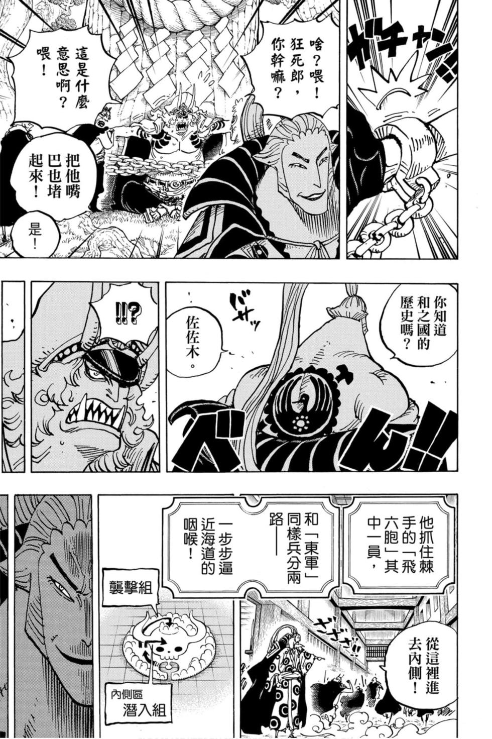 第147页