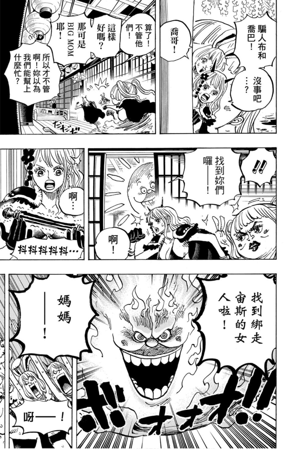 第149页