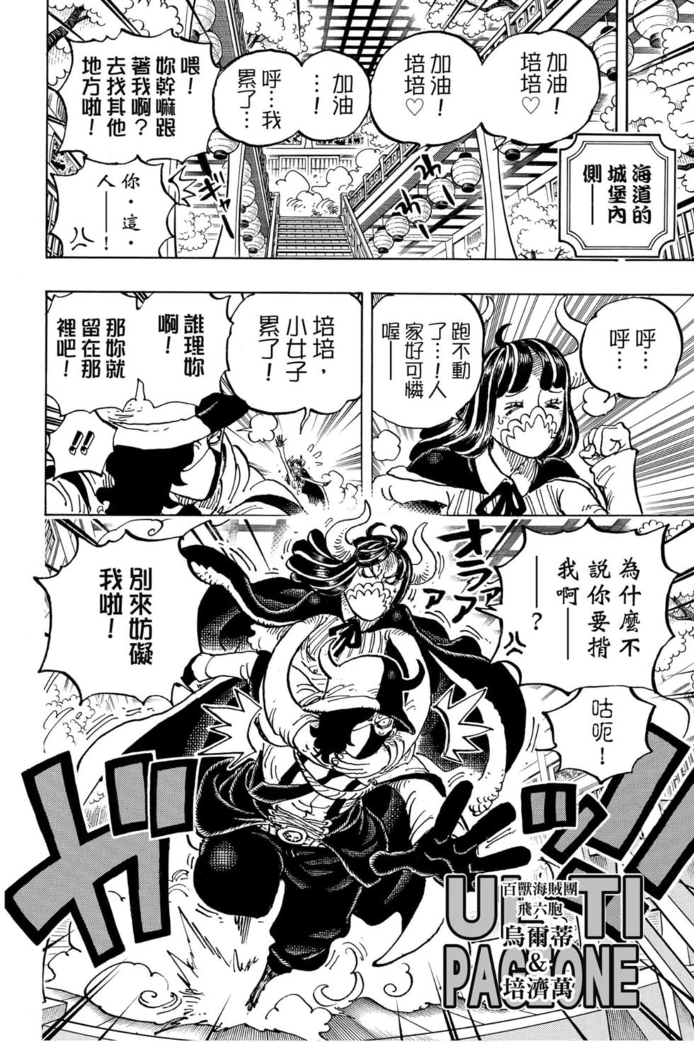 第150页