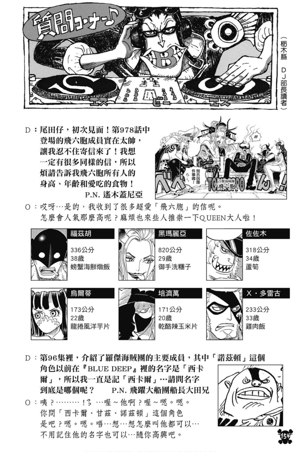 第152页