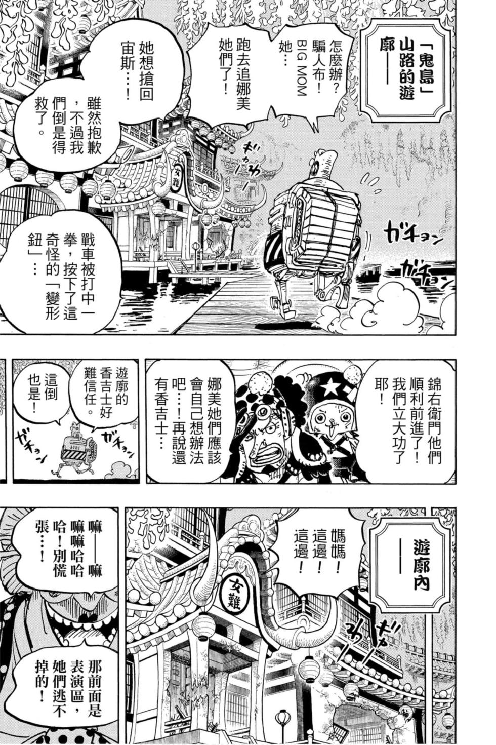 第155页
