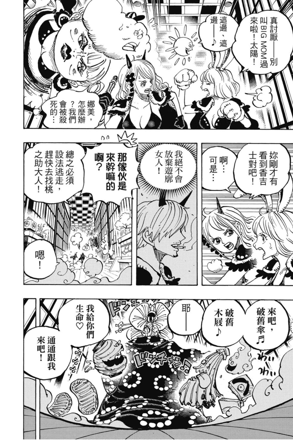 第156页