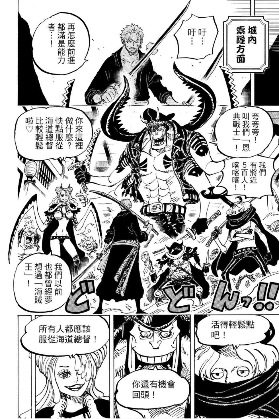 第158页