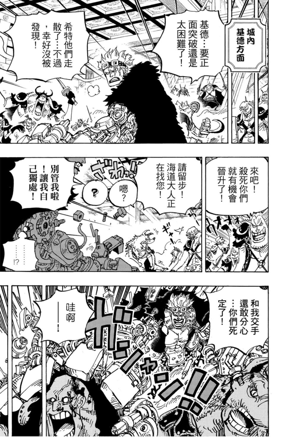 第159页
