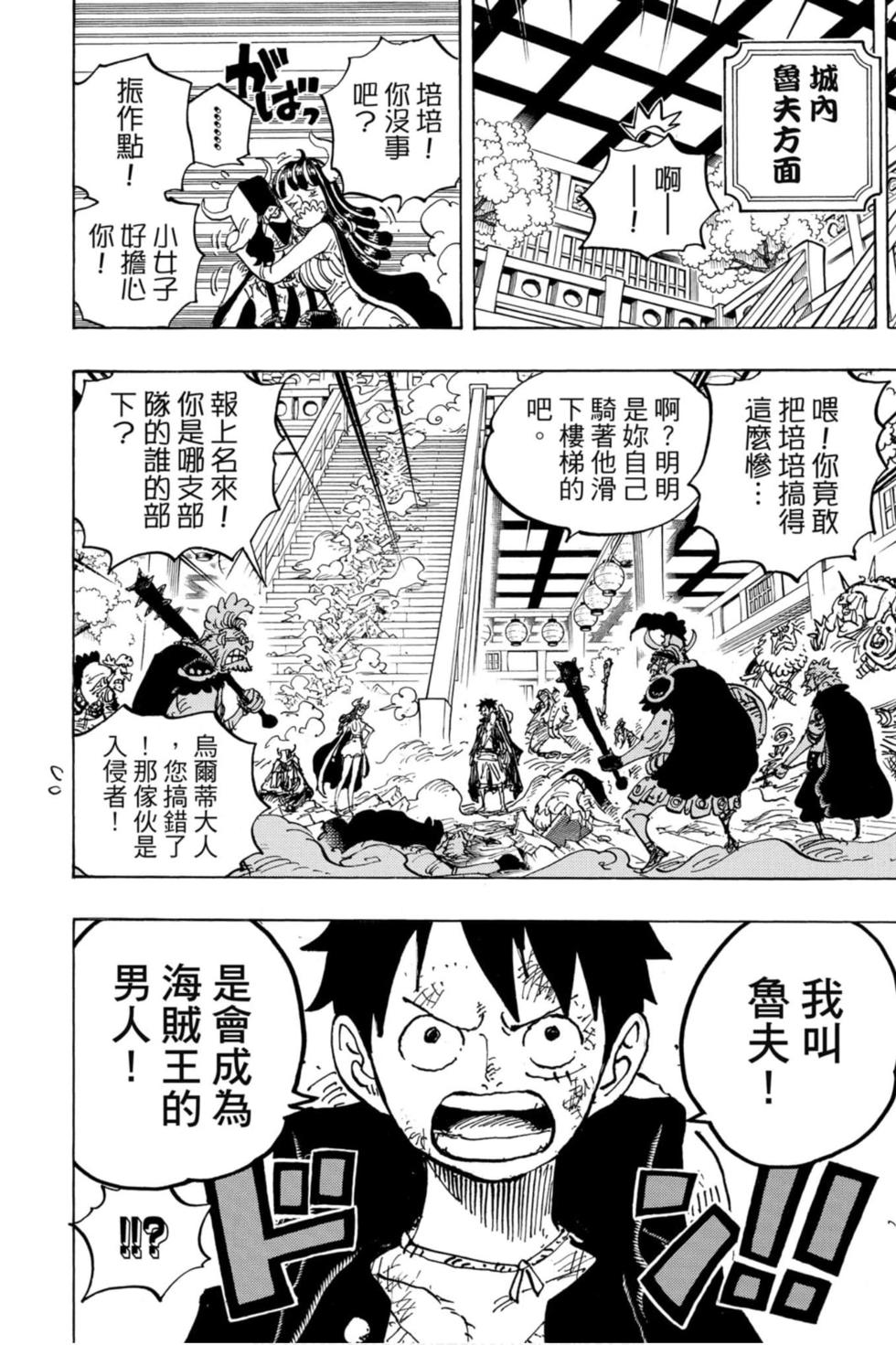 第160页