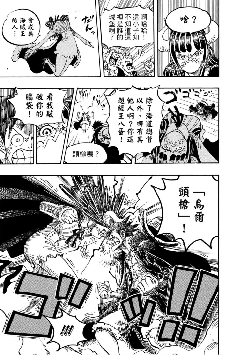 第161页