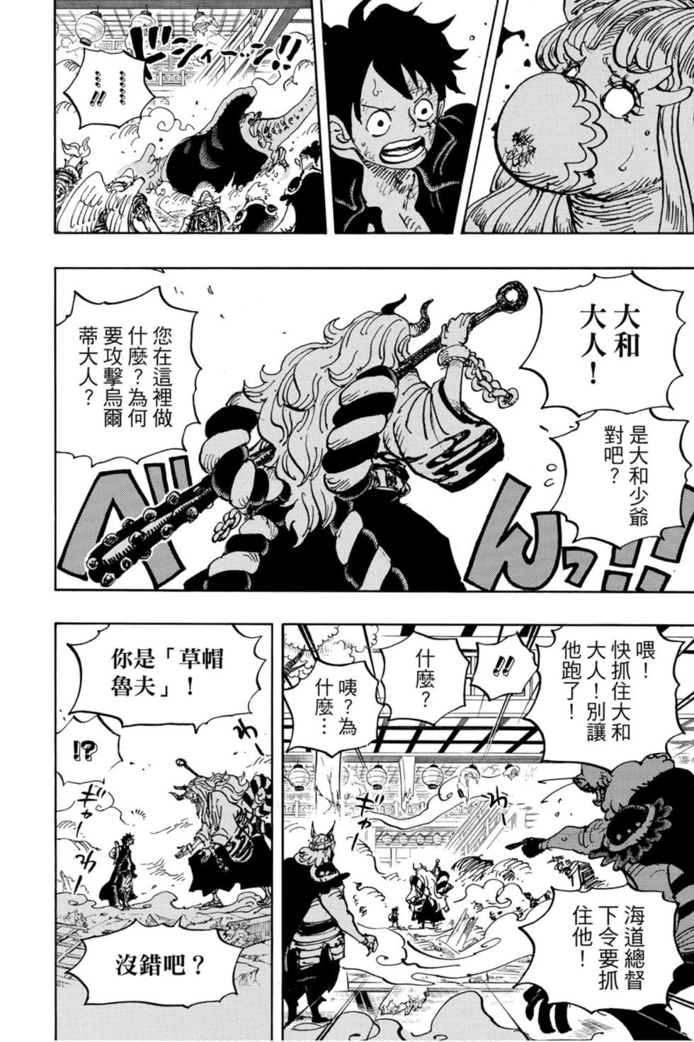 第168页