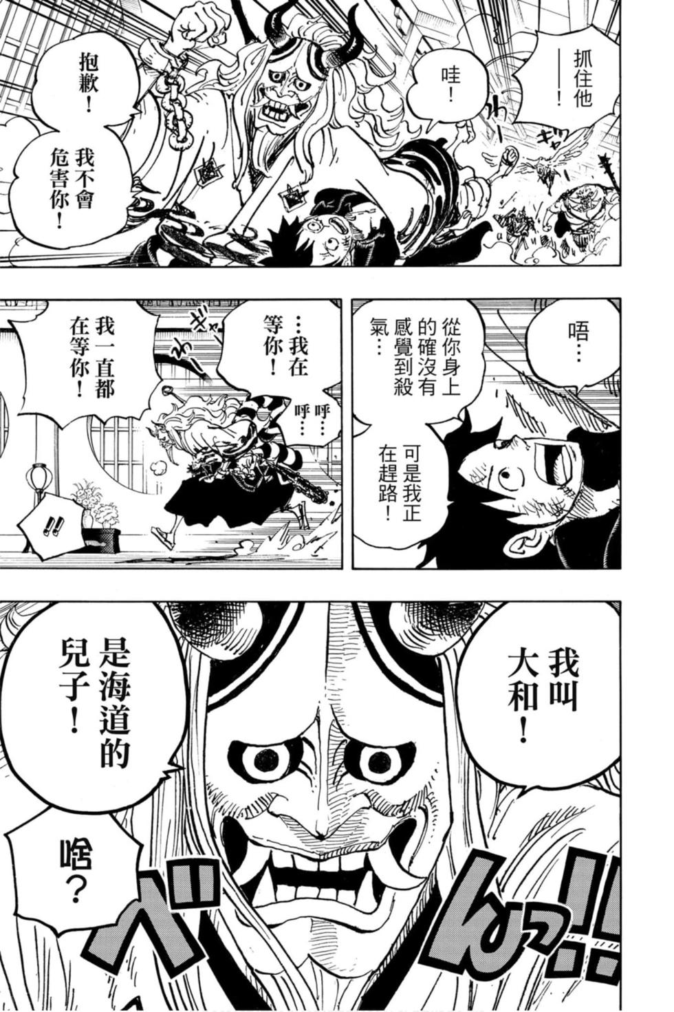 第169页