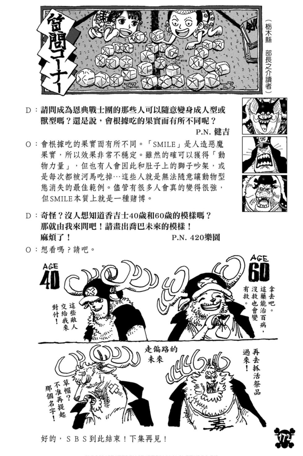 第170页