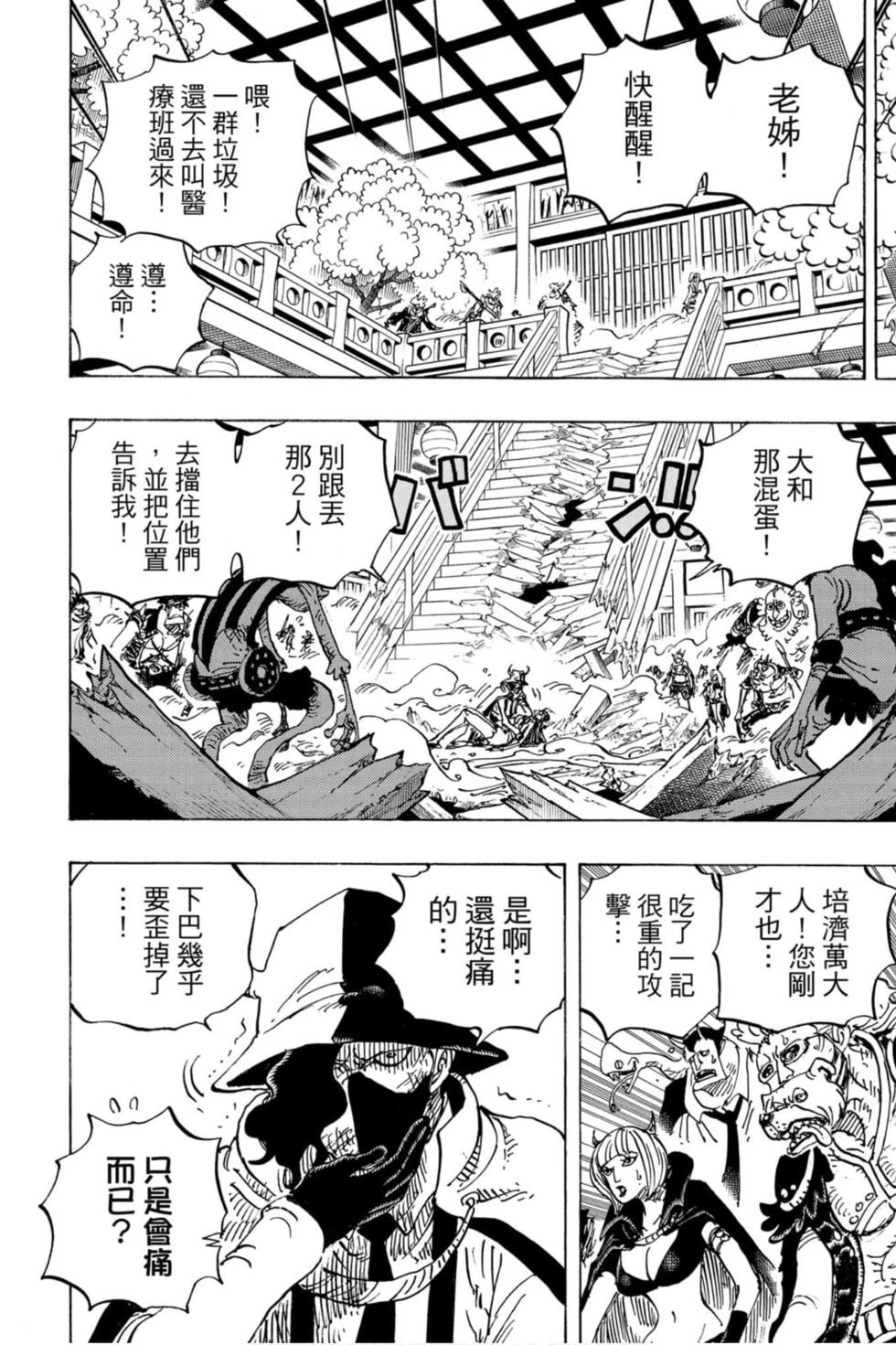 第172页