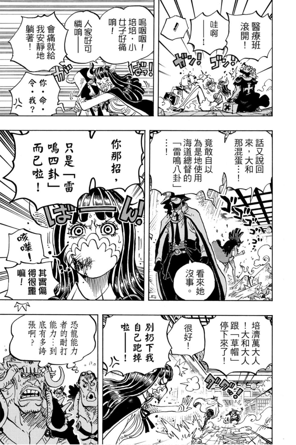 第173页