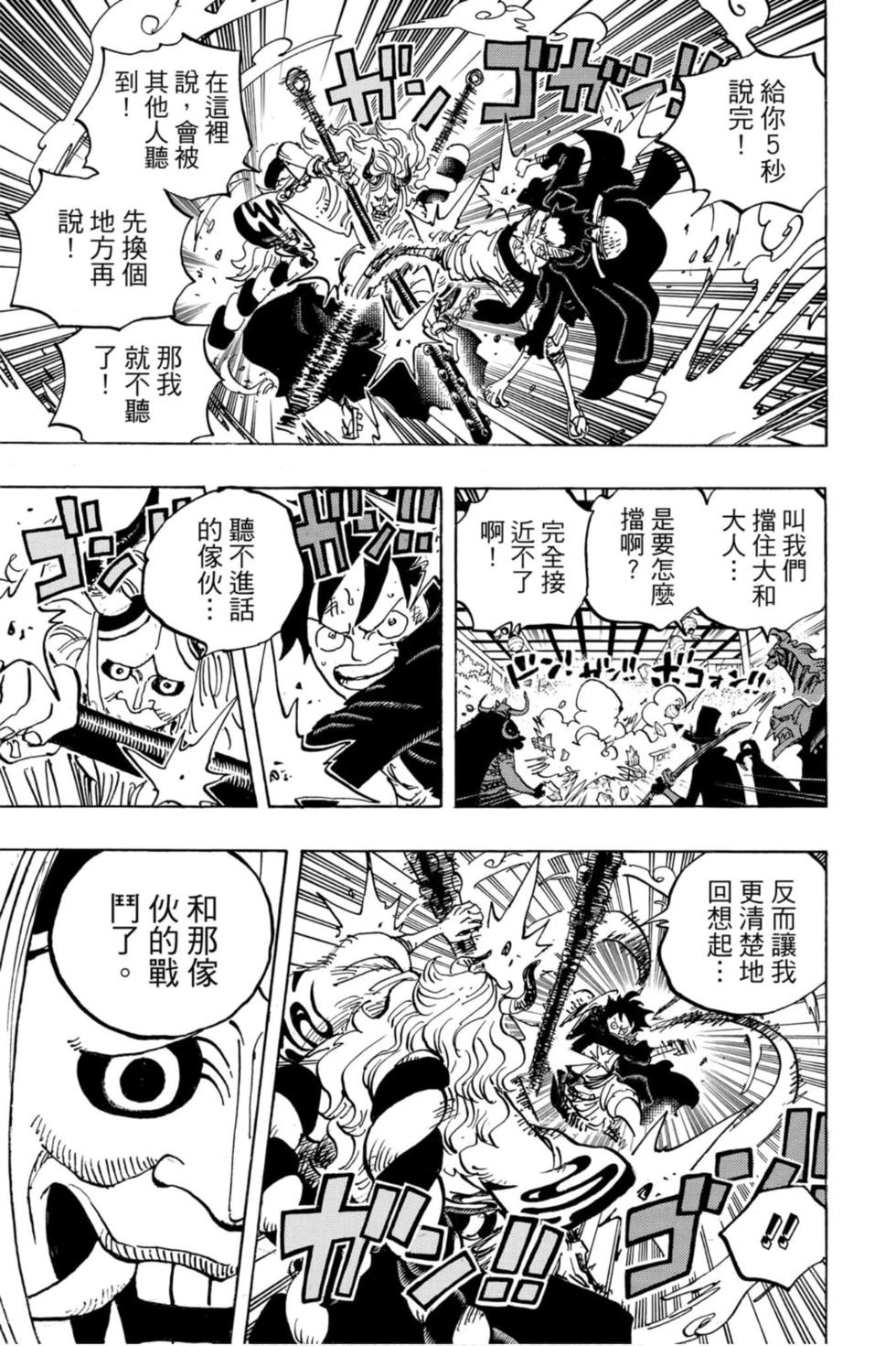 第175页