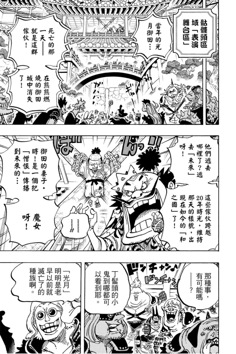 第177页
