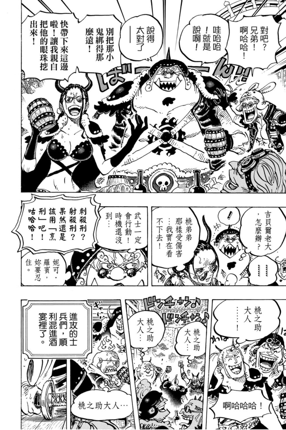 第178页