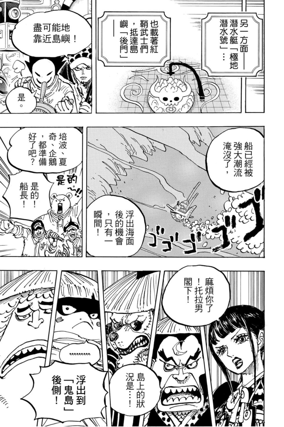 第179页