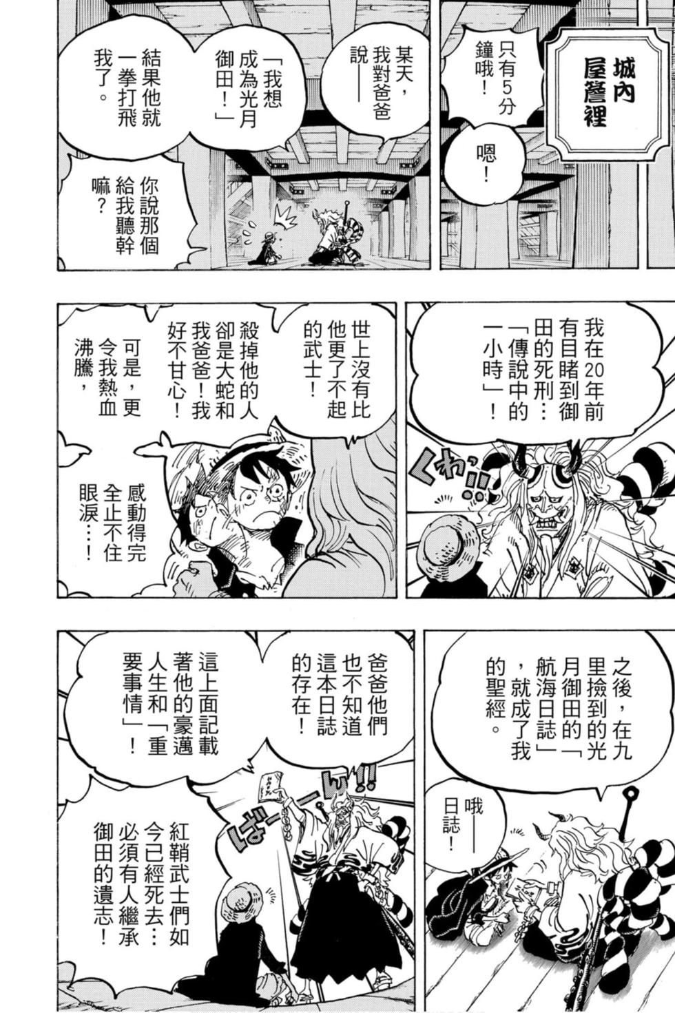 第186页