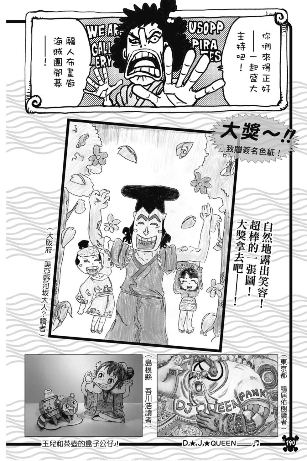 第188页