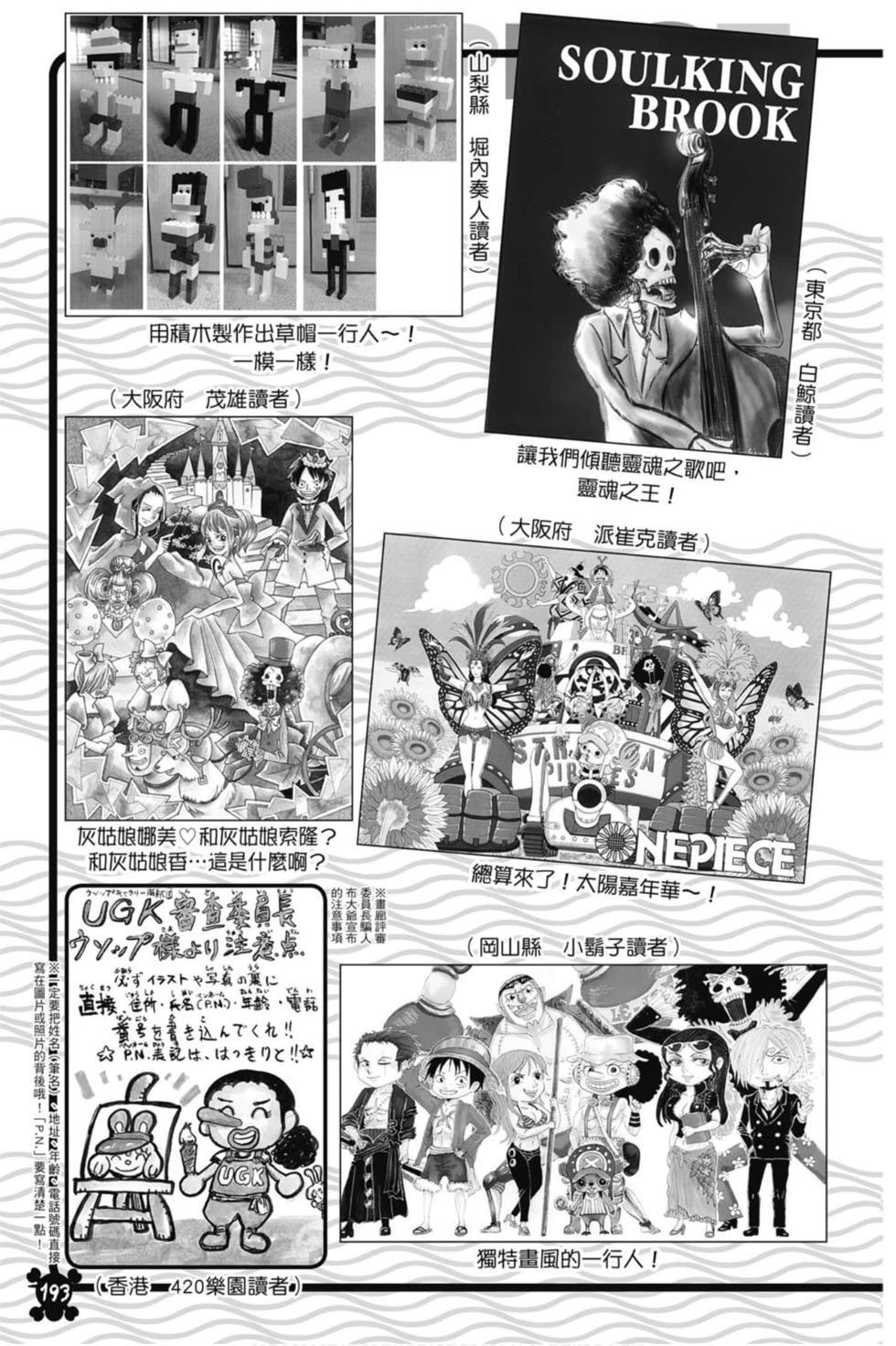 第191页
