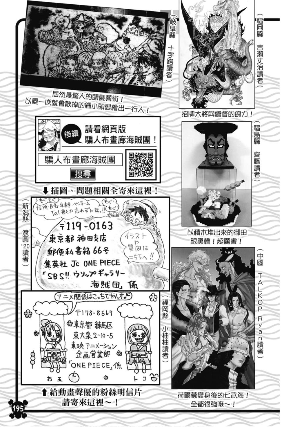 第193页