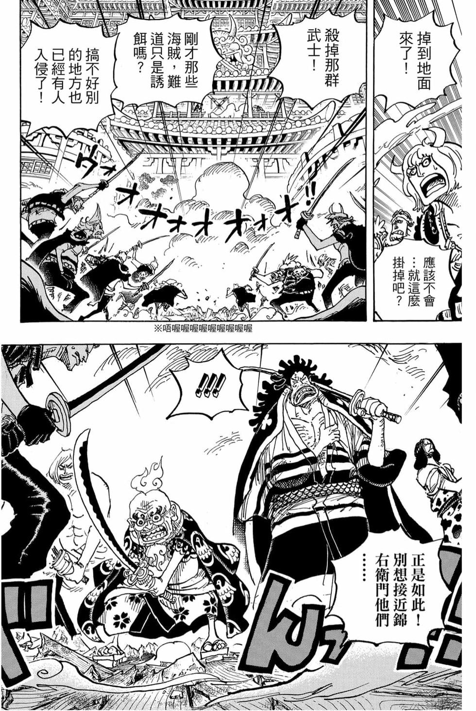 第52页