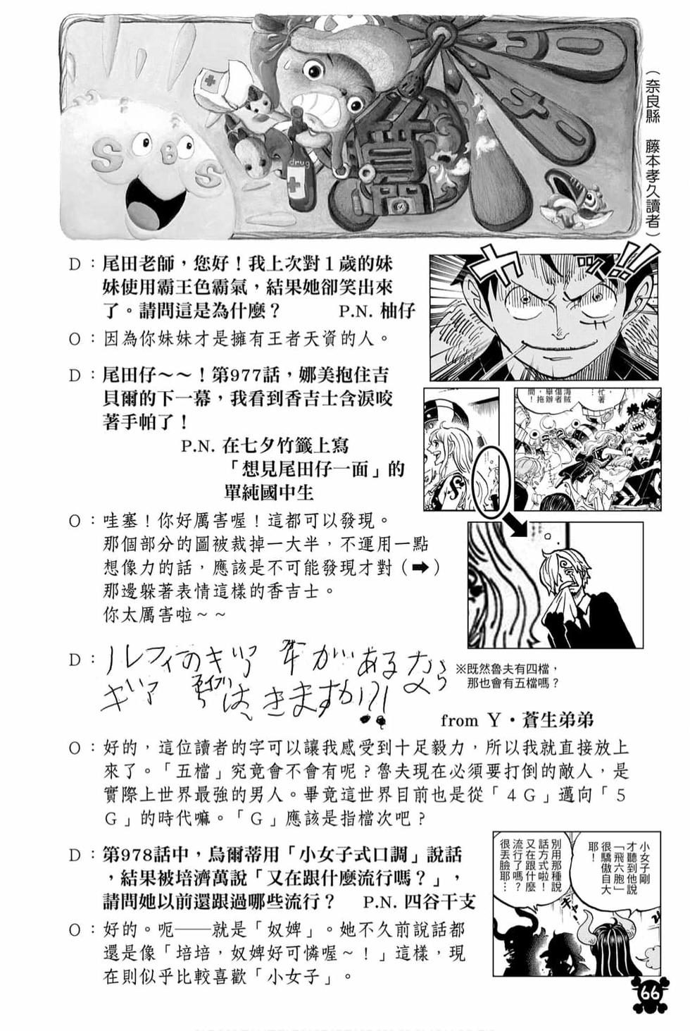 第64页