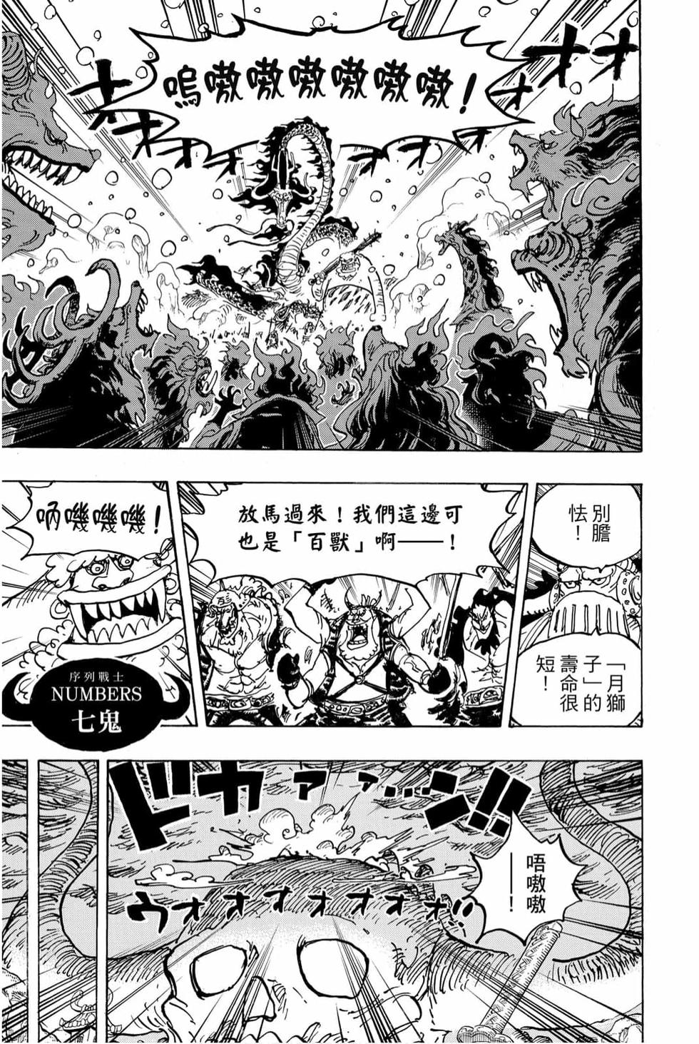 第69页