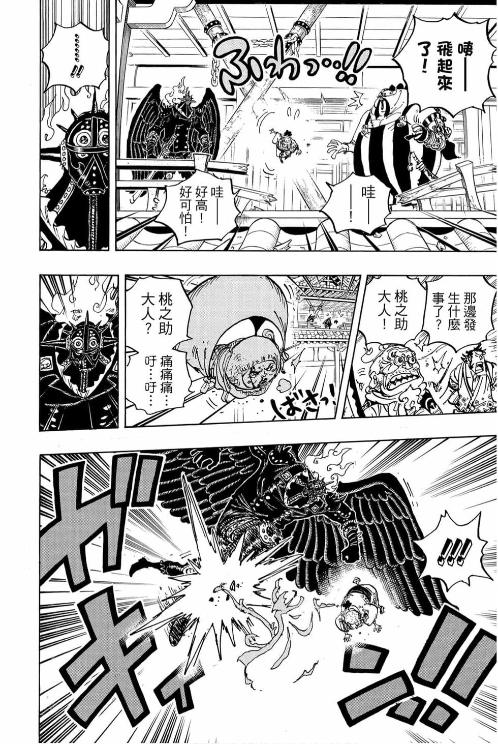 第72页