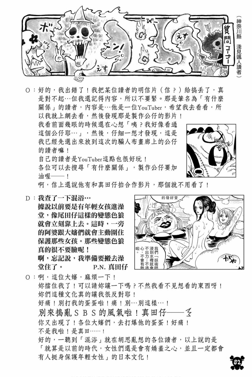 第80页