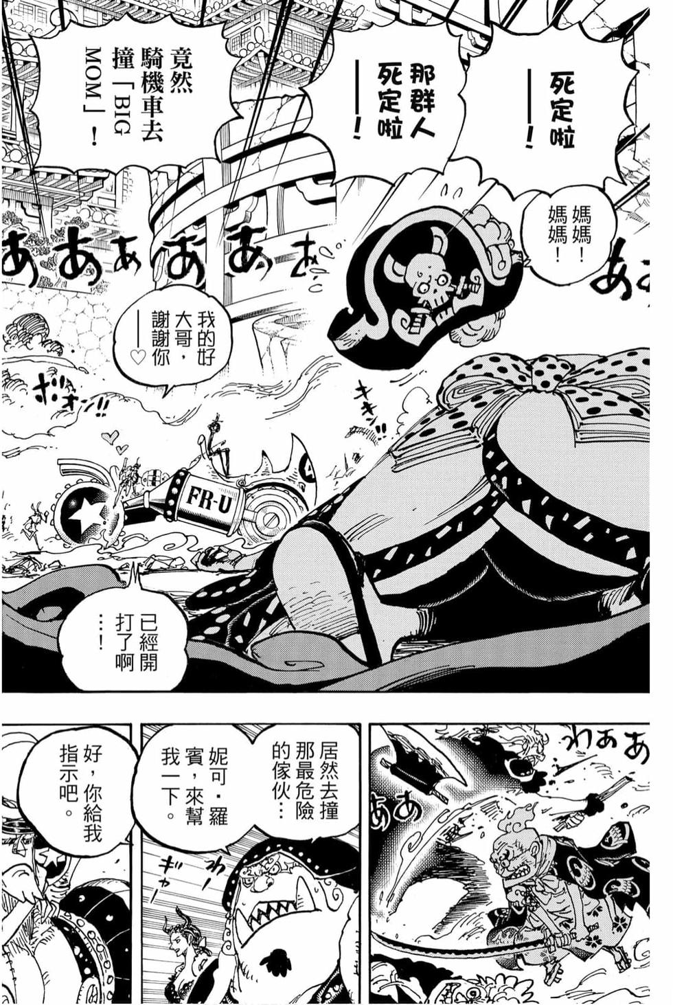 第82页