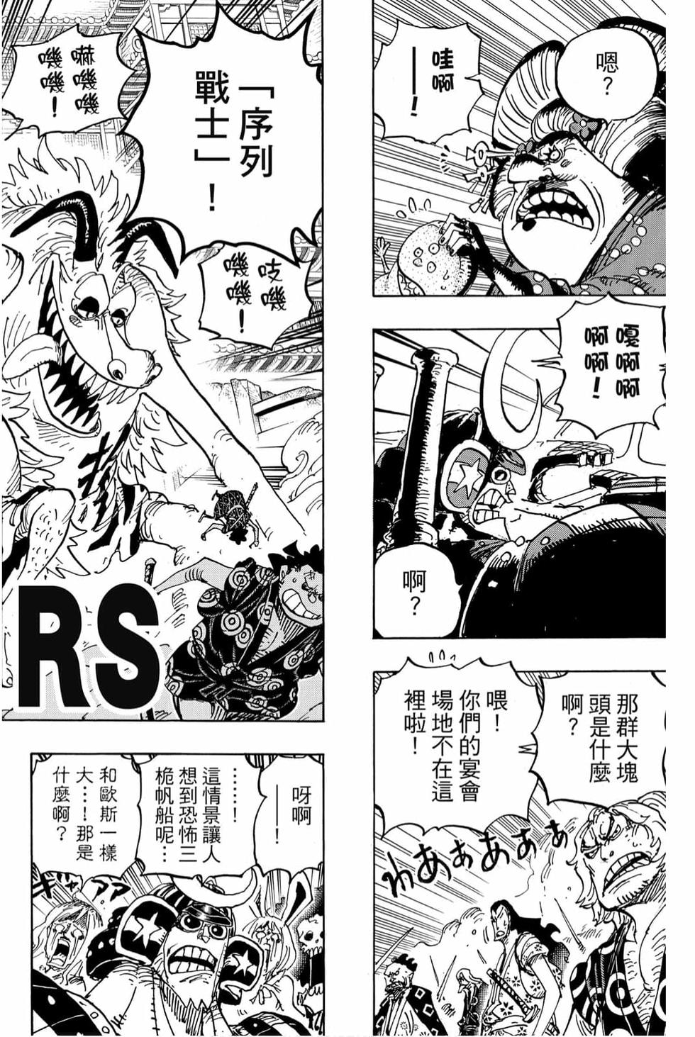第86页