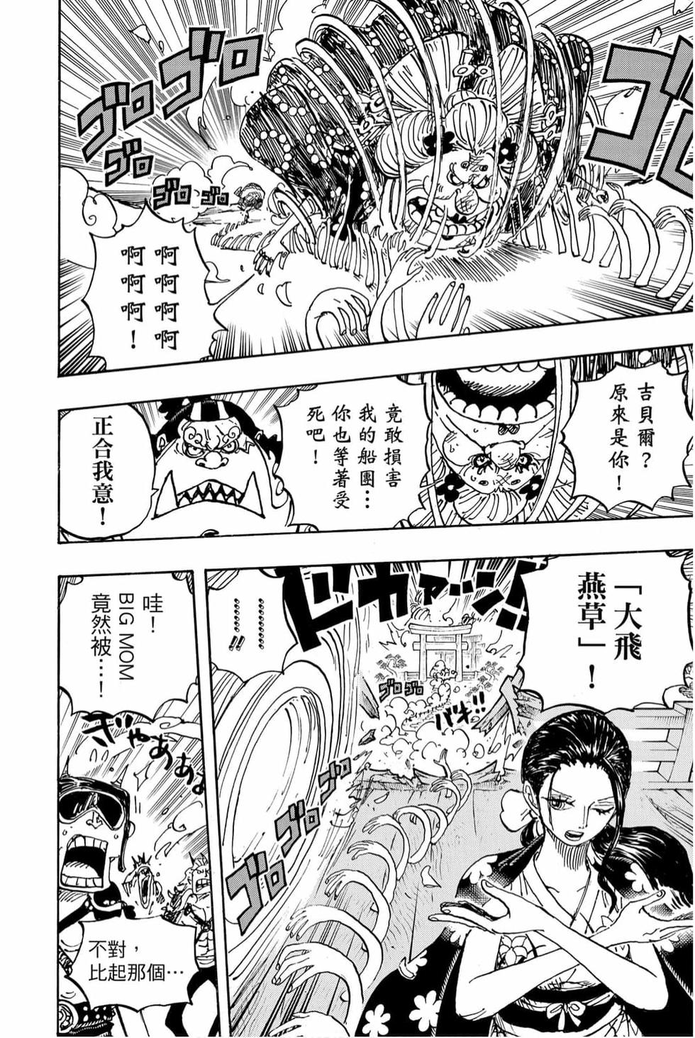 第90页