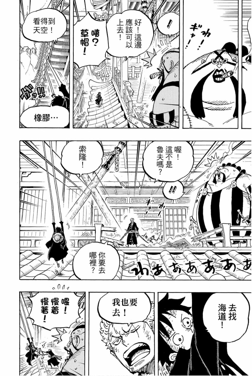 第92页