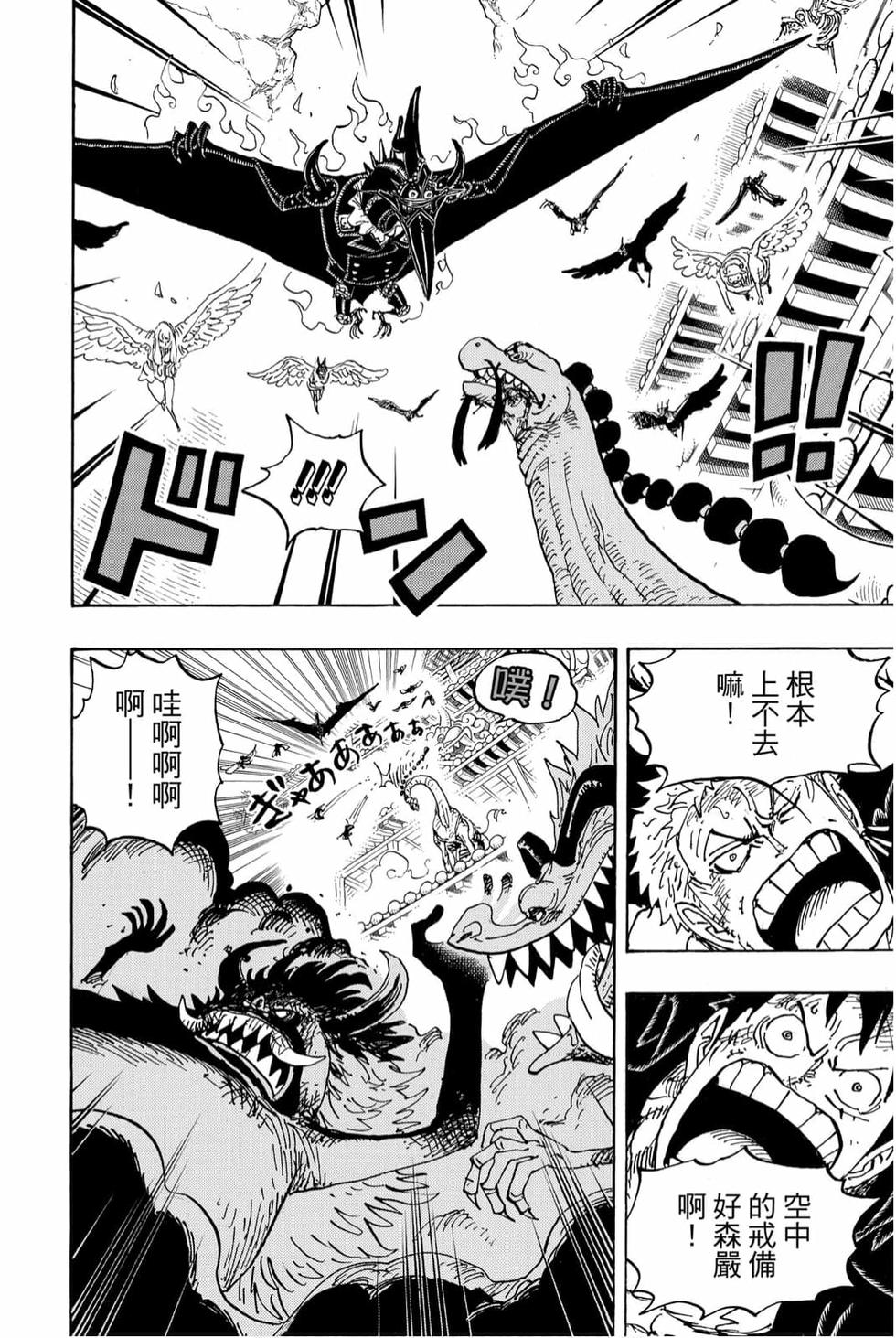 第94页