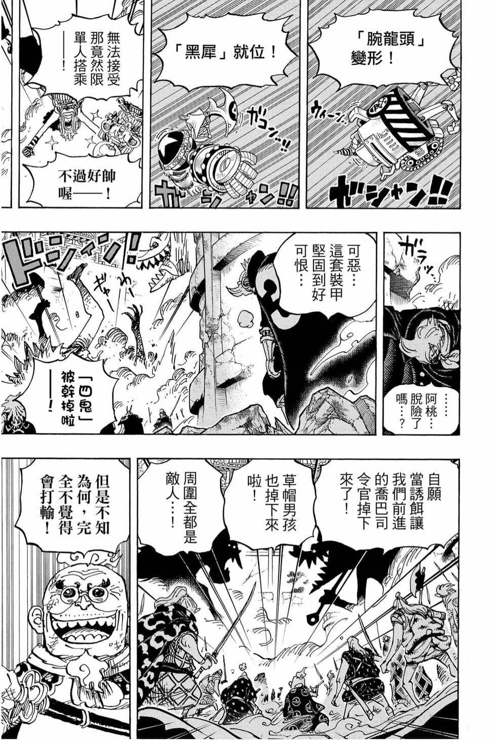 第95页