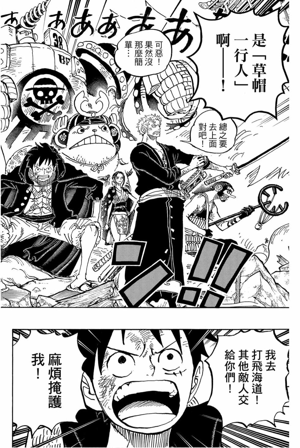 第96页