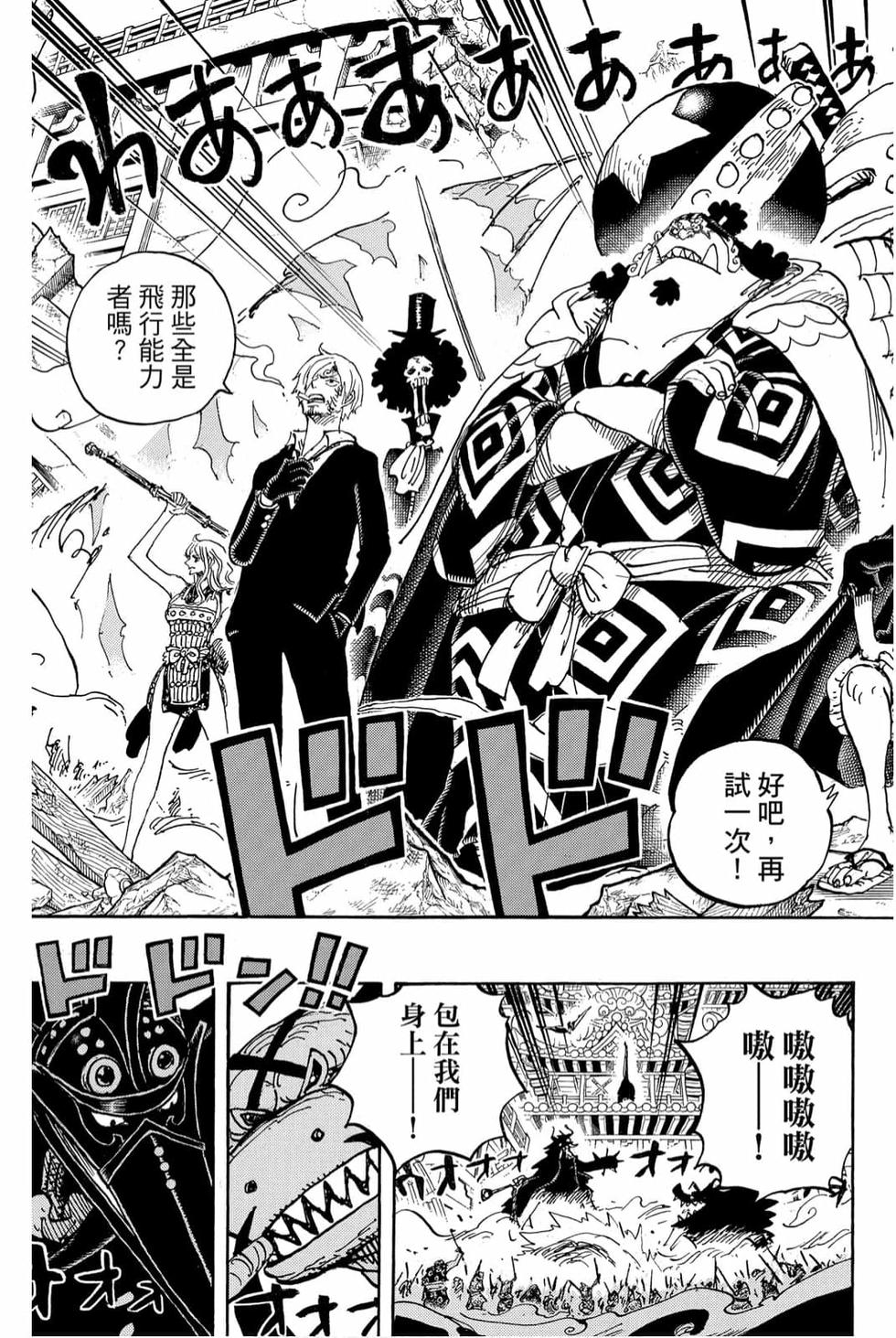 第97页