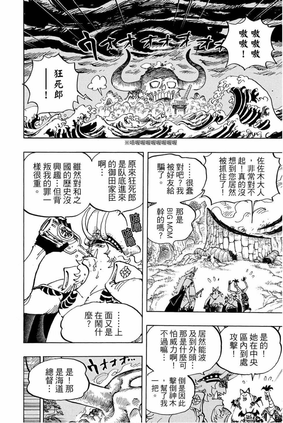 第100页