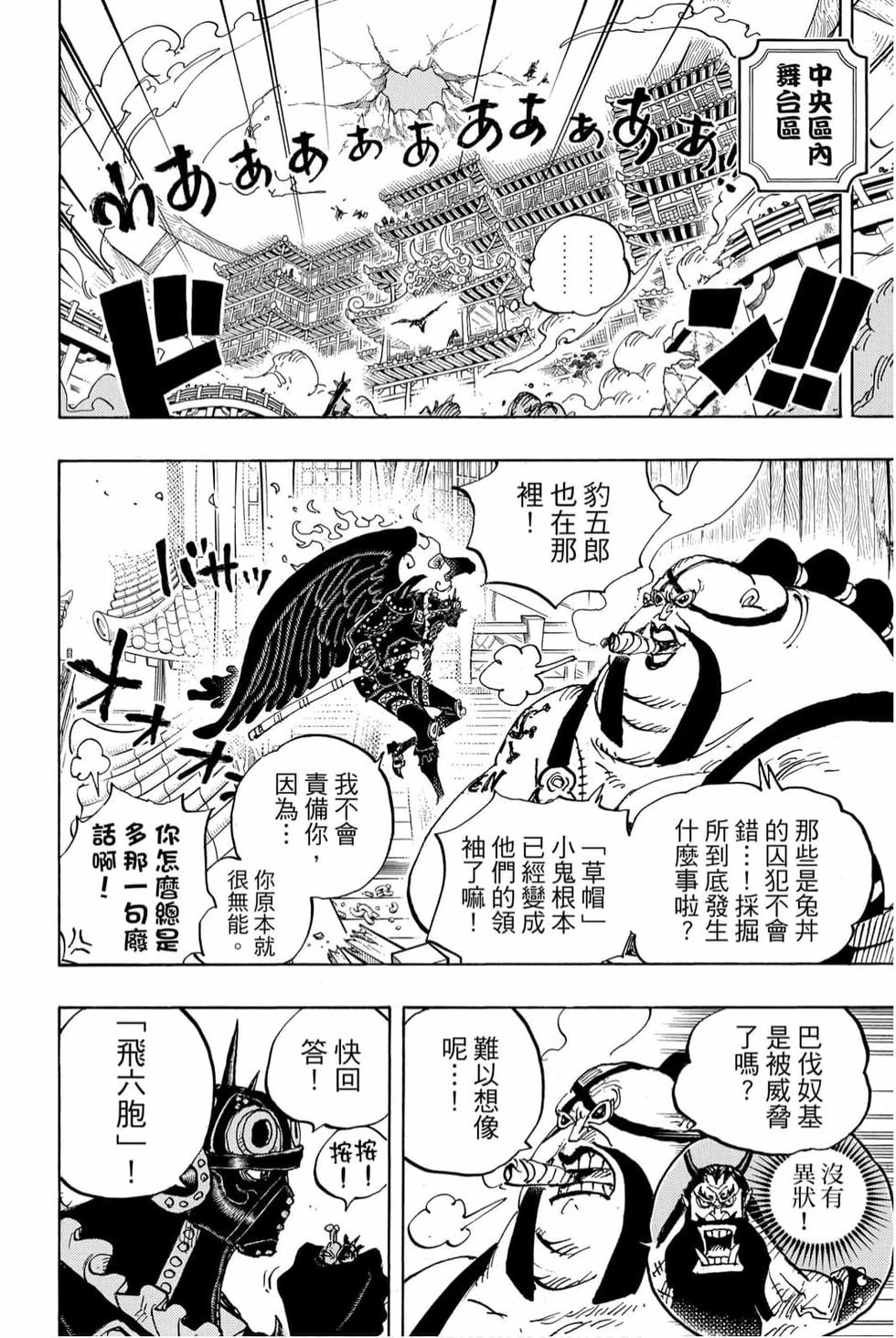 第104页