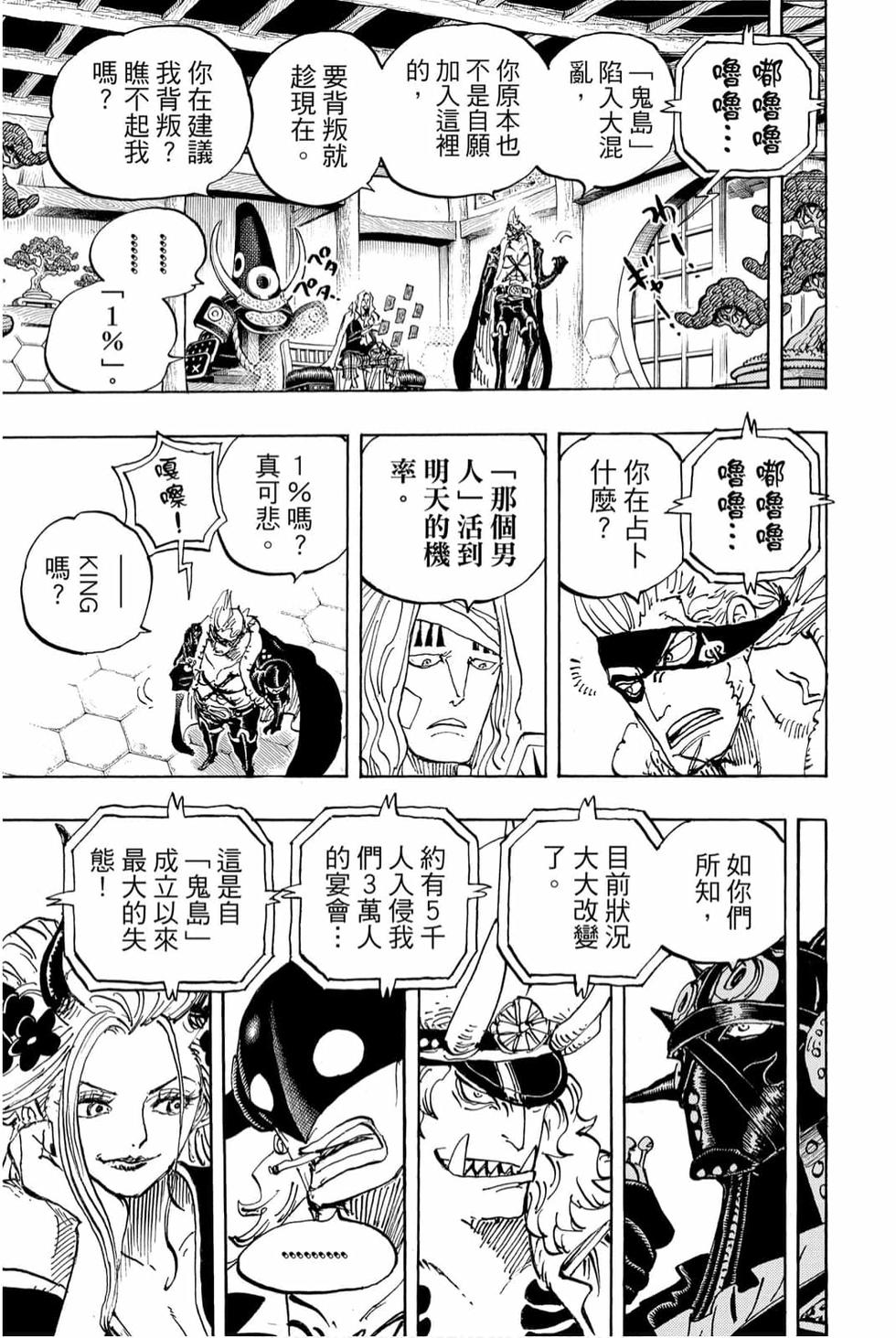 第105页